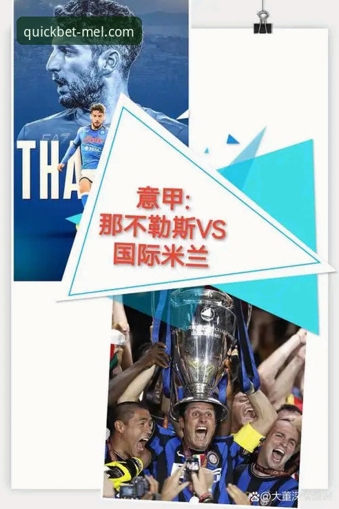 揭秘意大利足球圈暗流：奥尔西冷眼旁观裁判风波，国家队选帅背后的利益博弈