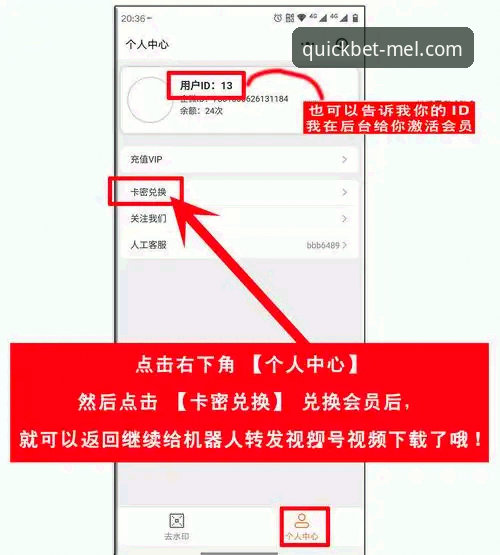 Melbet体育手机版下载安装教程：从找不到入口到轻松上手的完整指南