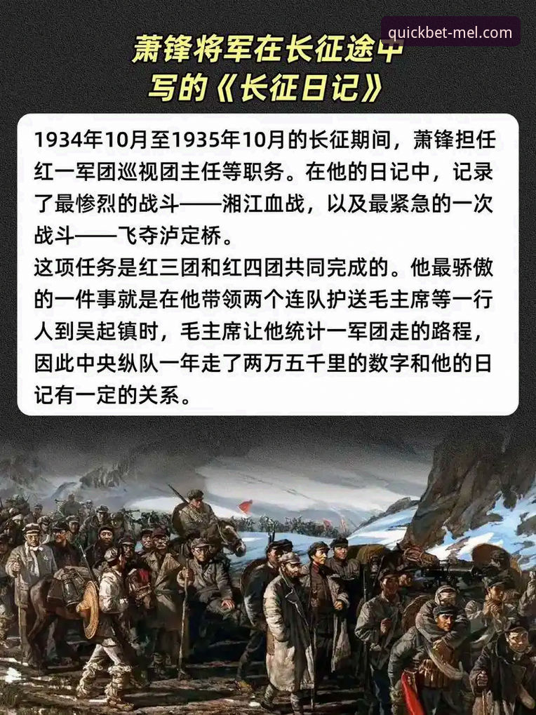 萨拉赫专访深度解析：如何在Melbet体育平台重温红军传奇的告别时刻