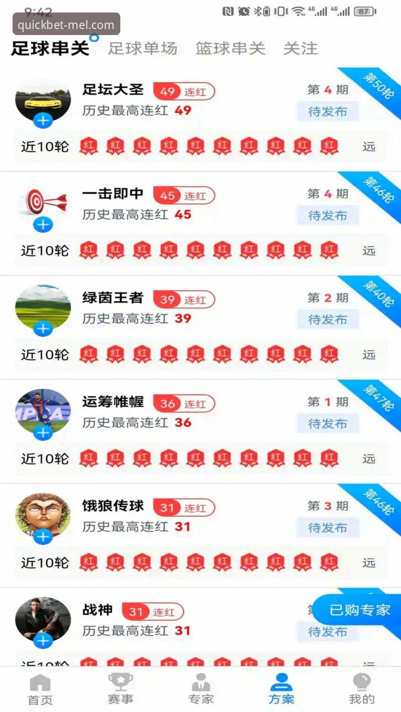 Melbet体育与财神棋牌全面对比：一个稳定入口如何改变移动端娱乐体验？